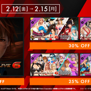 70%OFF！DOA6こと「デッド・オア・アライブ6」がSteamでセール中！2月15日(月)まで！