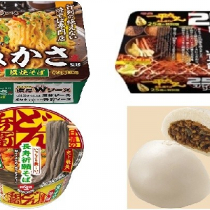 今週新発売の麺料理まとめ！