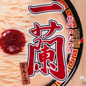 臭くない豚骨ラーメンの名店の味が20年の時をこえカップ麺化！『一蘭 とんこつ』は高いだけある