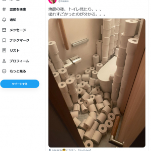 ヒカキンさん「地震の後、トイレ見たら…揺れすごかったのが分かる…」トイレットペーパーのタワーが崩壊