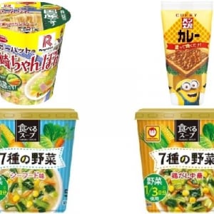 今週新発売の野菜まとめ！