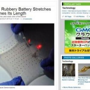 電池と人間の肌が一体化！　米国の大学が伸び縮みできる電池を開発中