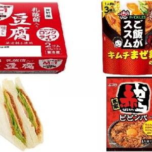 今週新発売の大豆まとめ！