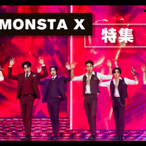 ビジュアル、パフォーマンス、どこをとってもパーフェクトなMONSTA X　　今もっとも勢いのあるNCTを大特集！絶対に見逃せない彼らの出演番組をピックアップ！