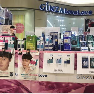 GINZALoveLove、イオンモール太田にて「韓国コスメ催事」を開催