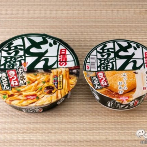 かつお醤油の香りMAX化！ 『日清のどん兵衛 きつね焼うどん』の味が意外な方向すぎて驚いた！