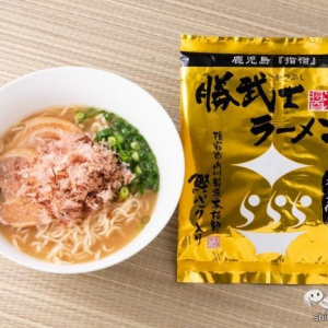 鹿児島の地元食材が袋めんに！ 地域の魅力を詰め込んだ『鹿児島のご当地ラーメン』で贅沢な美味しさを堪能しよう