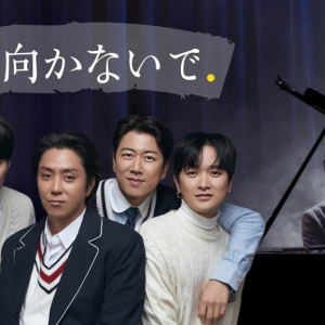 「四食ごはん」の公約が実現！？SECHSKIES×ユ・ヒヨルがバラード曲でコラボレーション！「振り向かないで」４月2６日 日本初オンエア！