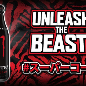 エナドリ界の帝王モンスターエナジーが久しぶりの新商品「スーパーコーラ」を発表！