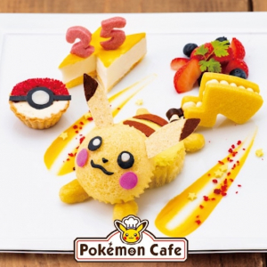 ポケモン25周年で「ポケモンカフェ」に記念メニュー登場！