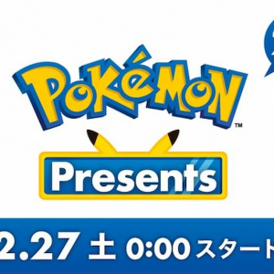 ポケモンの最新情報をお届けする「Pokémon Presents」がPokémon Dayに放送決定！