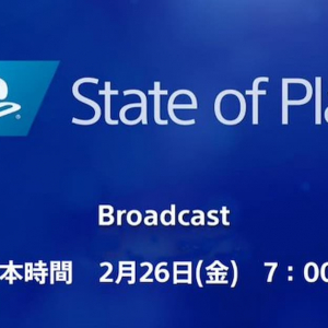 あの超大作のPS5版も発表！「State of Play」発表内容まとめ！