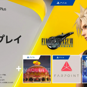 PS Plusで3月のフリープレイ配信開始！「FINAL FANTASY VII REMAKE」も登場！