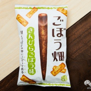 【きんぴらごぼう味】新世代おかき『ごぼう畑』は食べきりサイズがちょうどいい！【甘じょっぱいグルメ】