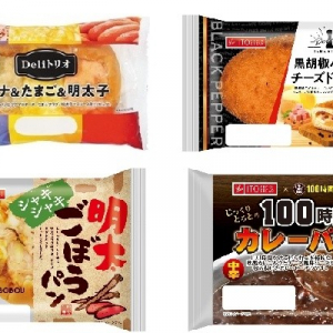 今週新発売の惣菜パン	まとめ！