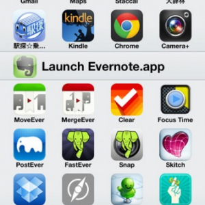 はねプリ第39回「iPhoneならではのショートカットみたいなアプリなのね」 – 『Launch+』