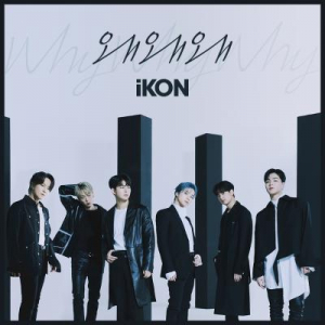 iKON、New Single「Why Why Why」で1年ぶりのカムバック! iTunes世界10ヶ国1位獲得、Twitterワールドトレンド1・2位独占など世界中のファンから熱い反応が!!