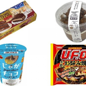 今週新発売の濃厚な食べものまとめ！