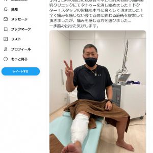 清原和博さん　母の命日にタトゥーの除去を開始「痛みを感じる方を選びました…」ツイートに反響