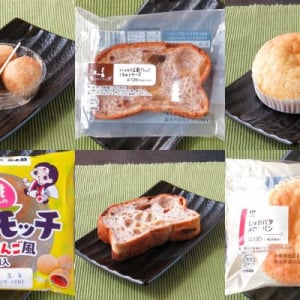 ローソン新作三連発、もちもちじゅわっとナイスな食感たまりません！：今週のコンビニパンランキング