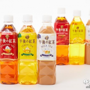 35年目の大胆変化！ 『キリン 午後の紅茶 ストレートティー/ミルクティー/レモンティー』【新旧飲み比べ】