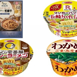 今週新発売の野菜まとめ！