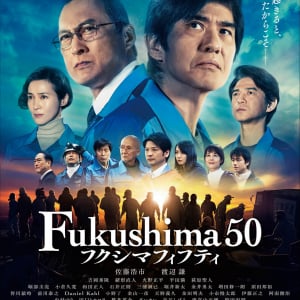 【炎上】Fukushima50の放送で「菅直人首相のせいで被害が拡大した」「いやデマだ」の議論広がる / 事実はどうなのか