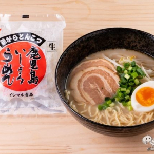 本場・鹿児島の味を自宅で！ コク深いスープと生麺が美味しい『いしまるらーめん 鶏がらとんこつ』を食べてみた