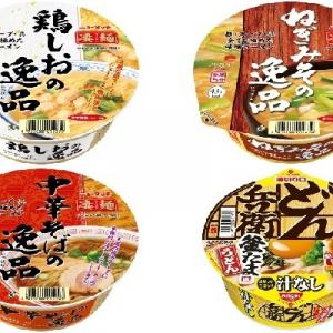 今週新発売の麺料理まとめ！