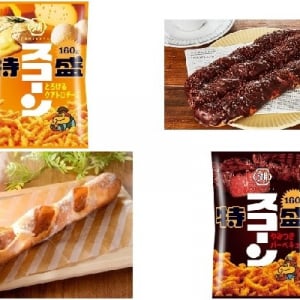 今週新発売のボリュームのある食べものまとめ！