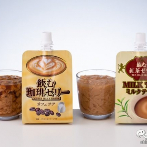 ちょっと一息、リラックスタイムに！ 『飲む珈琲ゼリーカフェラテ』と『飲む紅茶ゼリーミルクティー』を試してみた！