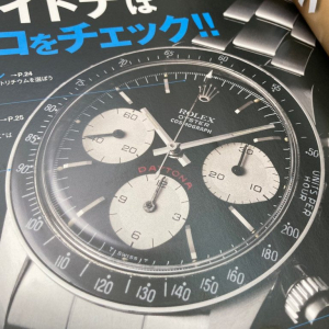 オトナの時計投資：最高級の輝きを放つROLEXデイトナを「偏愛する」著名人たち