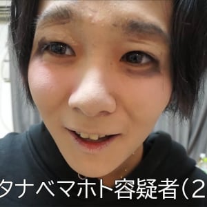 【話題】ワタナベマホト容疑者の美人婚約者アイドル・今泉佑唯のTwitterに応援と励ましの声「素敵な子供産んで」「素敵な家庭築くんだぞ」