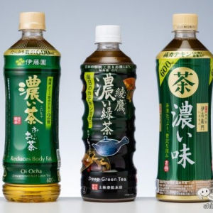 【濃いお茶飲み比べ】一番濃旨はどれ!?『サントリー緑茶 伊右衛門 濃い味/お～いお茶 濃い茶/綾鷹 濃い緑茶』