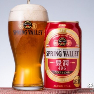 【本日発売】自宅で飲める本格クラフトビール『SPRING VALLEY 豊潤＜496＞』は、鼻で飲む!?