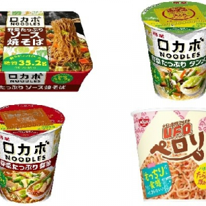 今週新発売の麺料理まとめ！