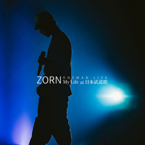 ZORN/ONEMAN LIVE My Life at 日本武道館　生産限定盤 ZORN/ONEMAN LIVE My Life at 日本武道館 生産限定盤 ZORN