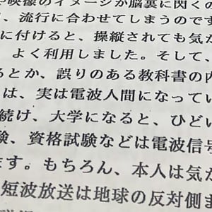 【話題】インド料理店サラムナマステの外国人スタッフ苦悩 / 怪文書が送られてきた「たすけってください」