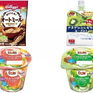 今週新発売のヘルシー食品まとめ！