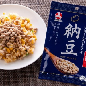 【新感覚】ふりかけて食べる納豆!?『フリーズドライ納豆　粒タイプ』をチャーハンにかけて食べてみた！