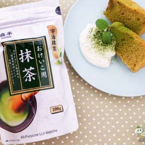 万能抹茶パウダー『おけいこ用抹茶』がリニューアル！抹茶シフォンケーキを作ってみよう！