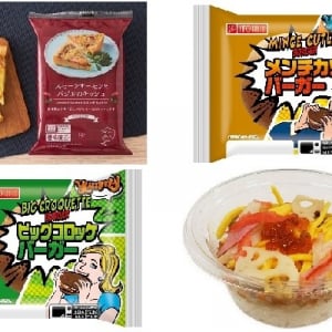 今週新発売の彩り豊かな食べものまとめ！