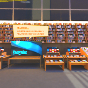 未来の読書体験の実現へ！ DNPが取り組む「バーチャル書店」の事業化とは