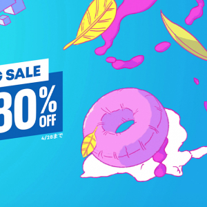 新年度はPS三昧！PlayStation Storeで最大80%オフの「Spring Sale」開催！