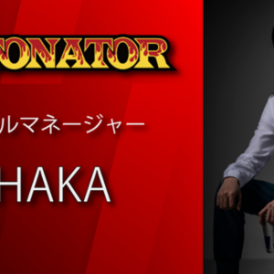 プロゲーミングチームDETONATORのゼネラルマネージャーにSHAKAさんが就任！？ゲームと教育やゲームと広告をテーマにした新サービスも展開予定！