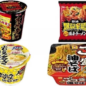 今週新発売の麺料理まとめ！