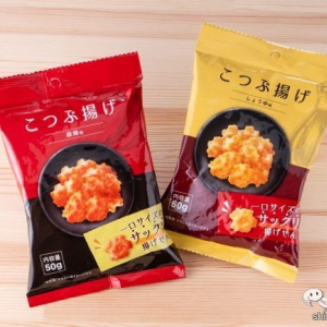 ちょい食べに最適！ 食べはじめると止まらない新商品『こつぶ揚げ しょうゆ味・麻辣味』とは？