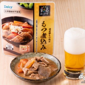 お酒好きの方必見！ レンジで温めるだけの『国産豚もつ使用 もつ煮込み』で、おうち飲みを最高の時間に！