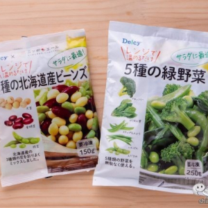 いつもの料理にもっと野菜をプラス！『Delcy冷凍野菜シリーズ』でお手軽に野菜生活始めよう！