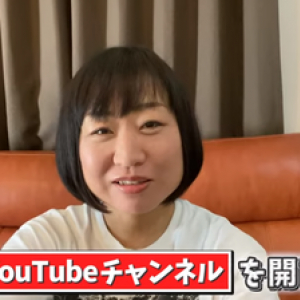 南海キャンディーズ・しずちゃんがYouTubeチャンネルを開設しているぞ！（雑学言宇蔵のお笑い雑学）